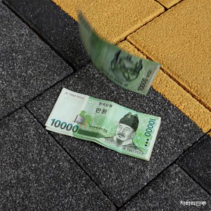 내 삼만원 (30,000)