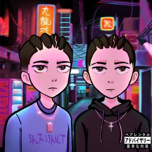 GEEKED UP (Explicit)