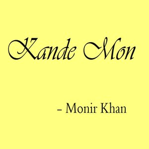 Kande Mon