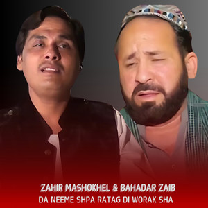 Da Neeme Shpa Ratag Di Worak Sha