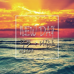 NEW DAY