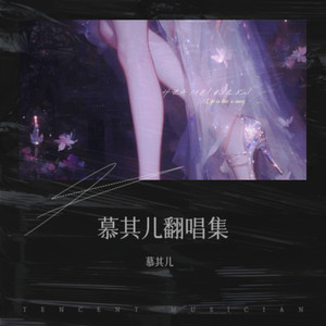程霜封面