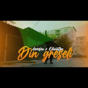 Din greseli (feat. Oliniutza) (Explicit)