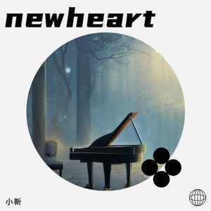 new heart
