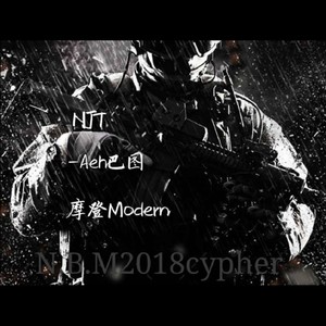 N.B.M.2018Cypher