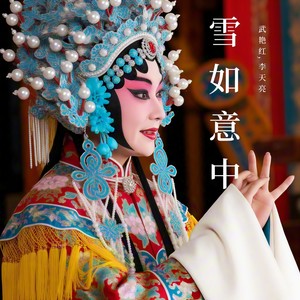 牛建伟 - 义无反顾