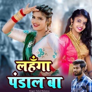 Lahnga Pandal Ba