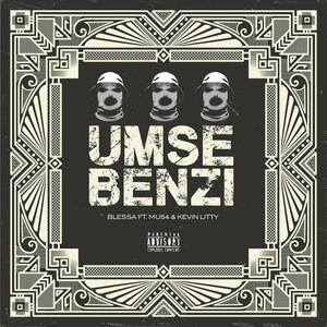 Umsebenzi (Explicit)