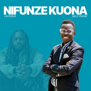 Nifunze Kuona