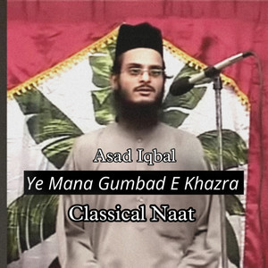 Ye Mana Gumbad E Khazra - Classical Naat