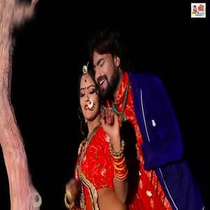 Byan Thane Film Dikhadu Ye