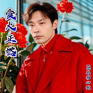 邂逅那刻