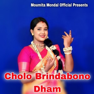 Cholo Brindabono Dham