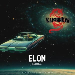 ELON (Instrumental)