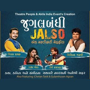 Jugalbandhi Jalso (a journey of nine emotions) (feat. Viral Rachh, Milind Gadhavi, Dhairya Rajpara & Gatha Pota)