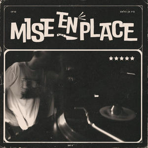 גלאסה (feat. Kalimi) (Explicit)