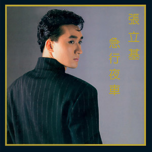 酒樽里的她