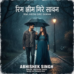 Rim Jhim Gire Sawan