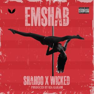 Emshab (feat. Shahoo & Wicked) [Explicit]