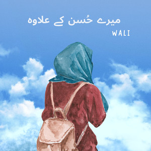 Mere Husn Ke Alava (Rap Refix)