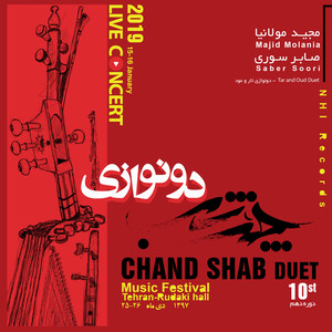 Chand Shab Duet, No. 11 (Live Concert)