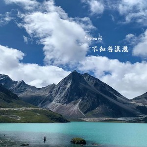 ANGEL (降调版)封面