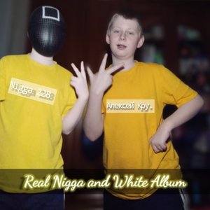 Real Nigga and White Album (Explicit)