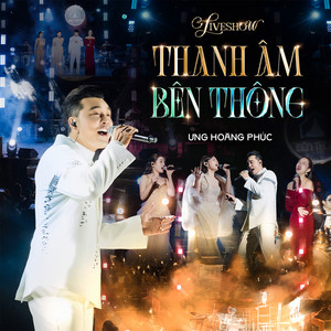 Anh Không Muốn Bất Công Với Em