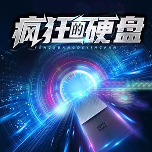 酷小伴 - 第336集 邪门事件