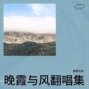 自愈2024 (Live)