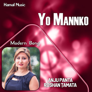 Yo Mannko