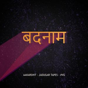 Badnaam (feat. jadugar tapes)