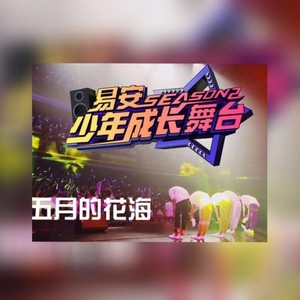 达拉崩吧