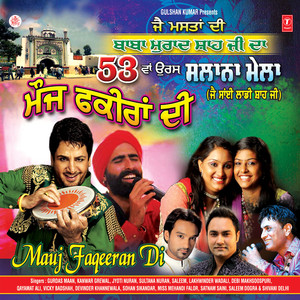 Devender (Khanne Wala)
