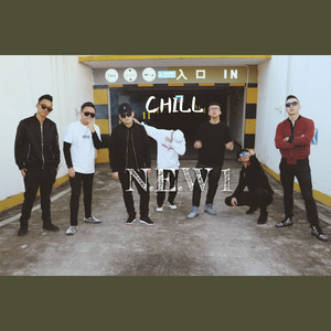Chill City封面