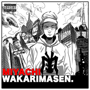 WAKARIMASEN (Explicit)