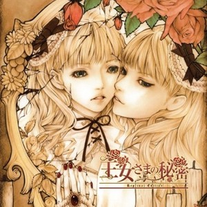 Innocent Blue (Inst.)