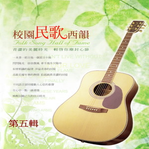 YOU'VE MADE ME HAPPY 跟着感觉走