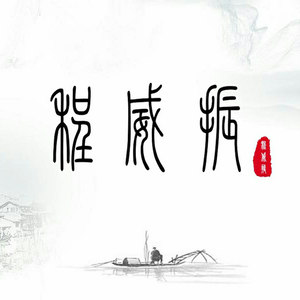 迷幻钢琴