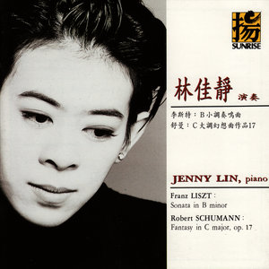 Sonata in B Minor: II. Andante Sostenuto