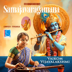 Samajavaragamana