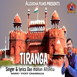 Tiranga