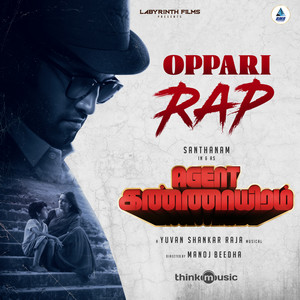 Oppari Rap (From "Agent Kannayiram")