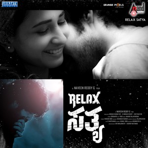 Relax Satya (Original Motion Picture Soundtrack)