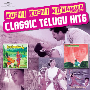 Kuchi Kuchi Konamma - Classic telugu Hits