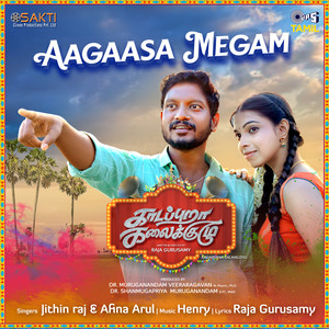 Aagaasa Megam (From "Kadapuraa Kalaikuzhu")