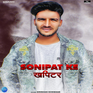 Sonipat Ke Khapitar - Single