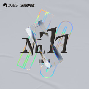 No.77 下辑