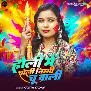 Holi Me Choli Jimmi Chu Wali