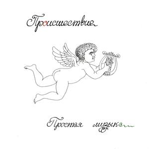 Садовое кольцо